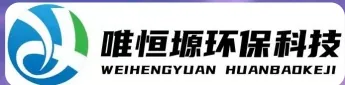 湛江WH-D智能真空干燥机｜唯恒塬